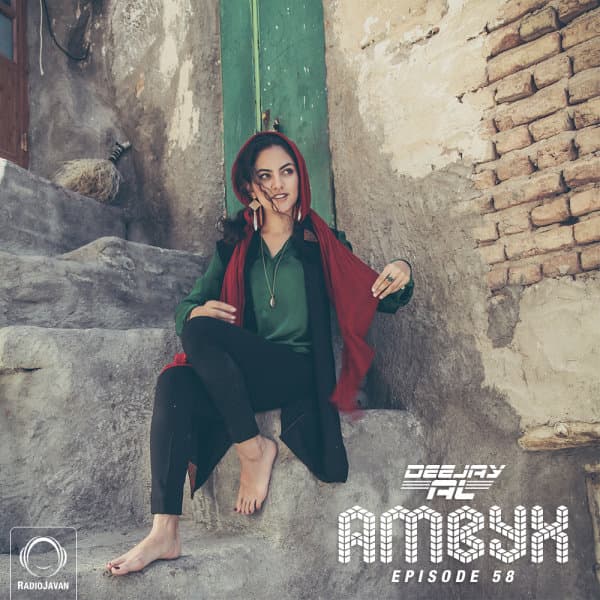 Ambyx 58 · DeeJay AL