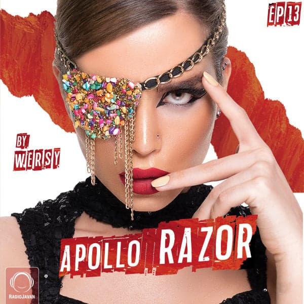 Apollo 13 (Razor) · DJ Wersy