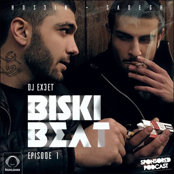 Biskibeat · DJ EX3ET