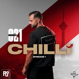 Chilli 1 · DJ 021