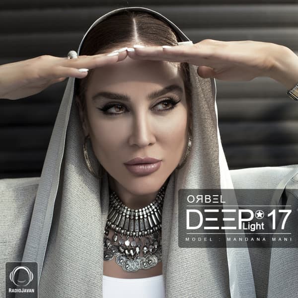 DeepLight 17 · ORBEL