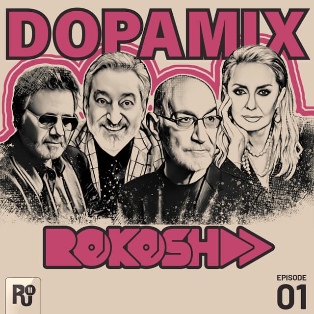 DopaMix 1 · Rokoshaa