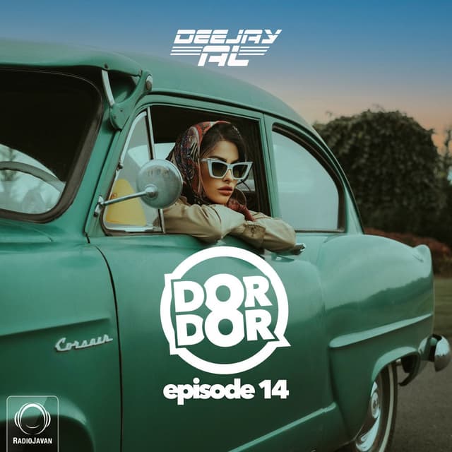 Dor Dor 14 · Deejay Al