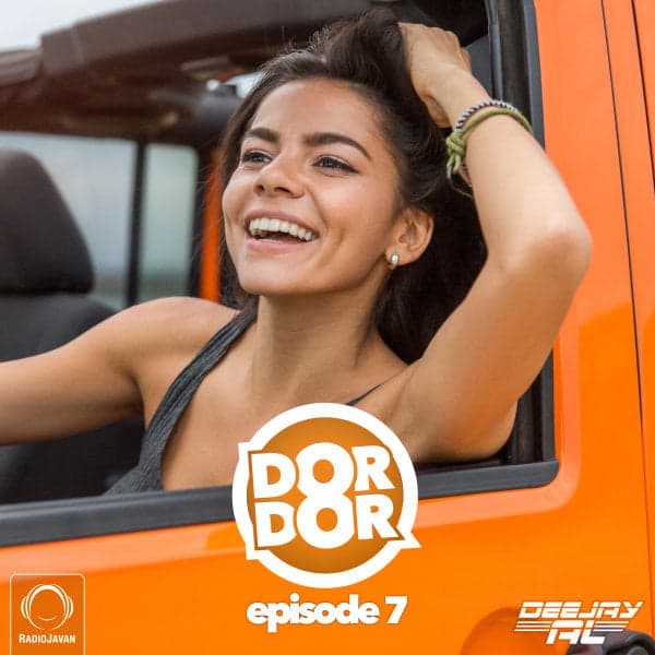 Dor Dor 7 · Deejay Al