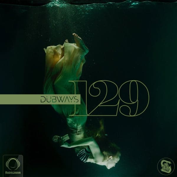 Dubways 129 · Sal