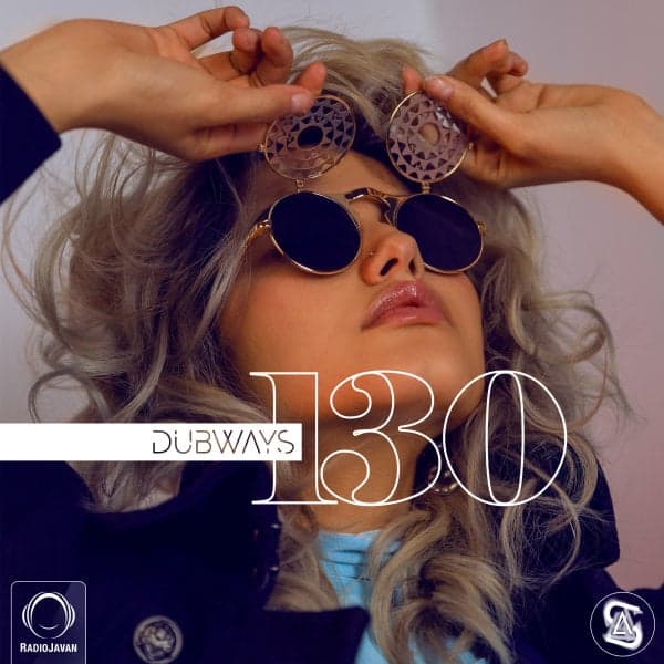 Dubways 130 · Sal