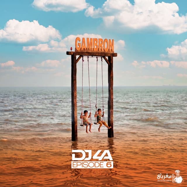 Gambron 6 · DJ 4A