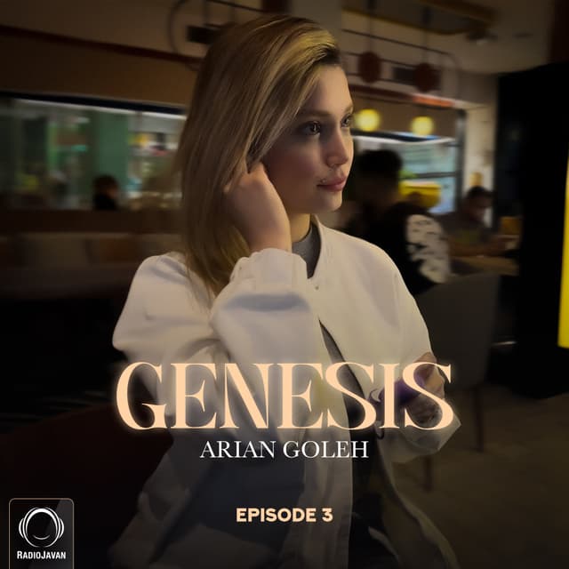 Genesis 3 · Arian Goleh