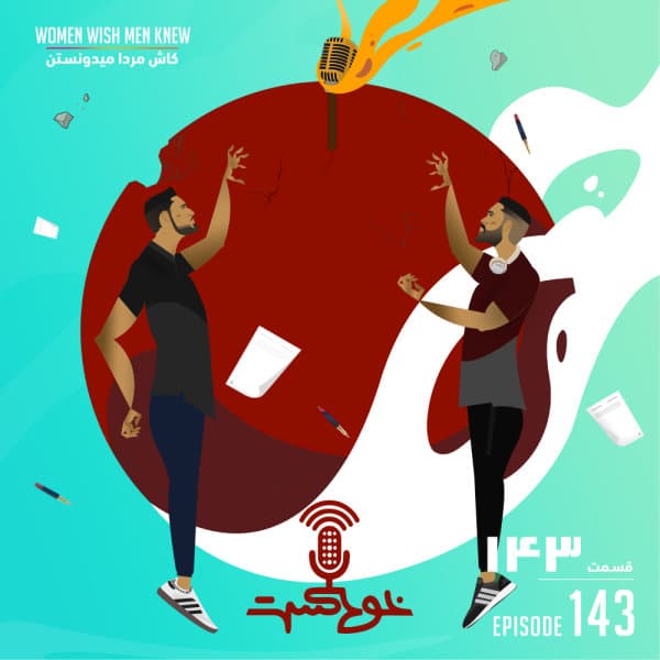 143 - Women Wish Men Knew (+18) · Khodcast