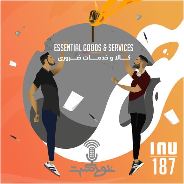 187 - Essential Goods & Services · Khodcast