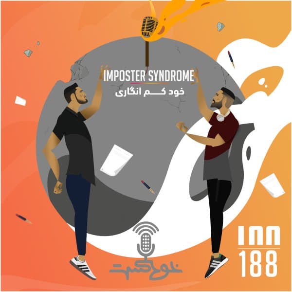 188 - Imposter Syndrome · Khodcast