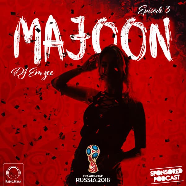 Majoon 3 (World Cup Special) · DJ MZ