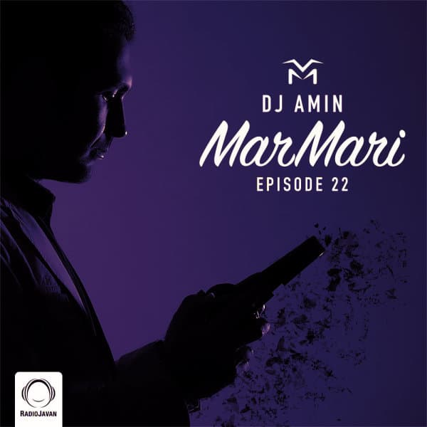 Mar Mari 22 · DJ Amin