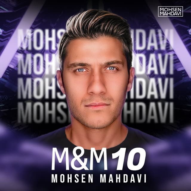 M&M 10 · Mohsen Mahdavi