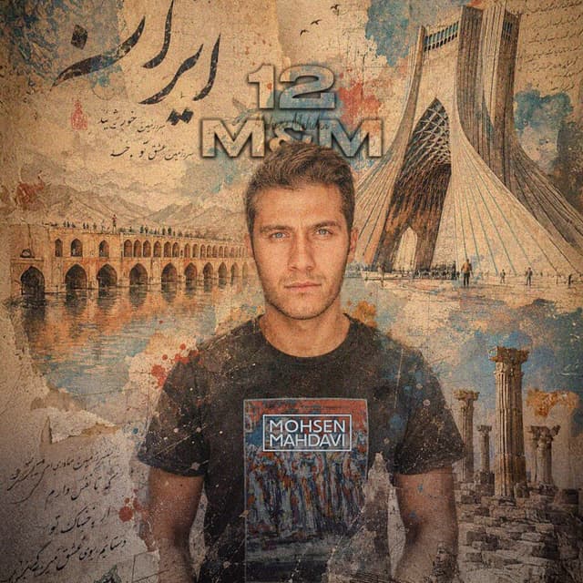 M&M 12 (Ethnic) · Mohsen Mahdavi