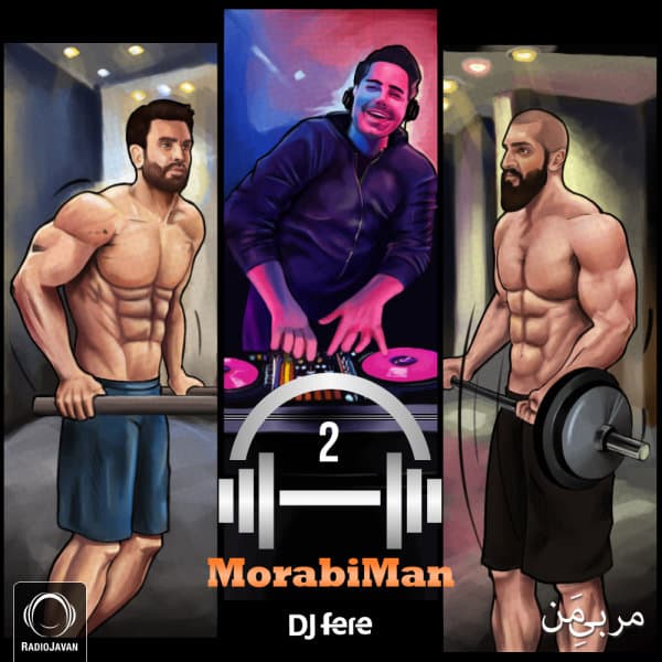 MorabiMan 2 · DJ Fere