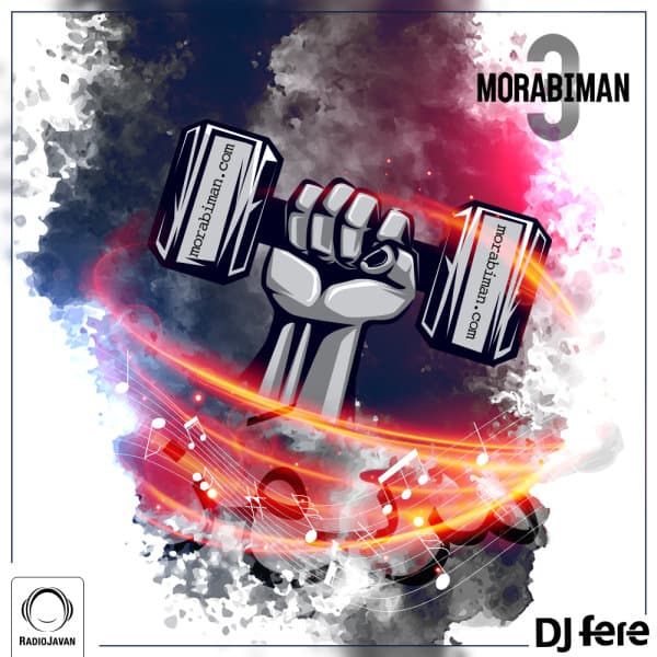 MorabiMan 3 · DJ Fere