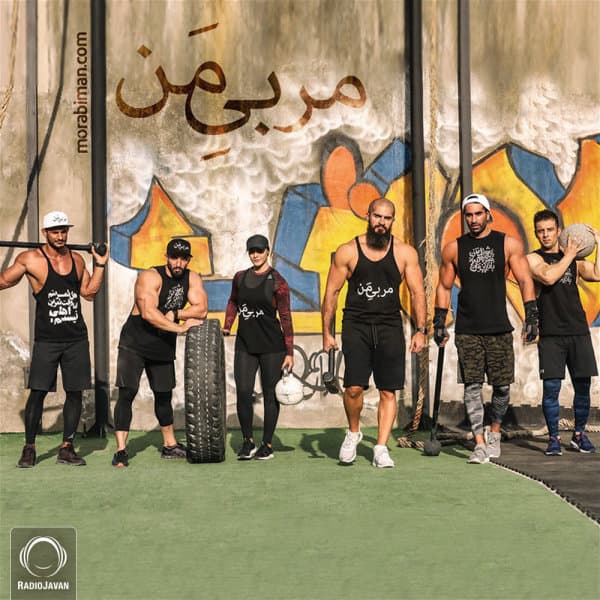 MorabiMan 4 · DJ Fere