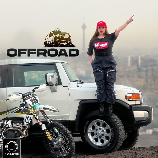 Off-Road 1 · Ali Edris