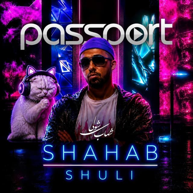 Passport 156 · Shahab Shuli