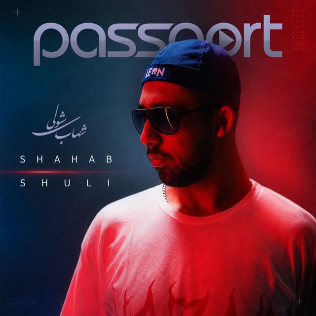 Passport 162 · Shahab Shuli