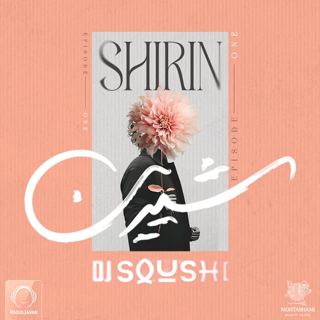 Shirin 1 · DJ Soushi