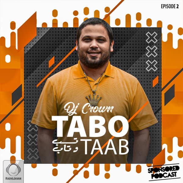 Tabo Taab 2 · DJ Crown