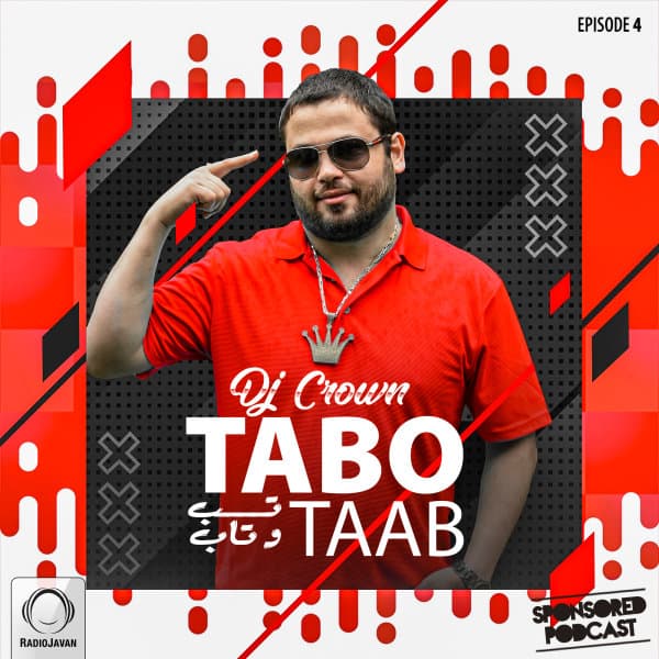 Tabo Taab 4 · DJ Crown