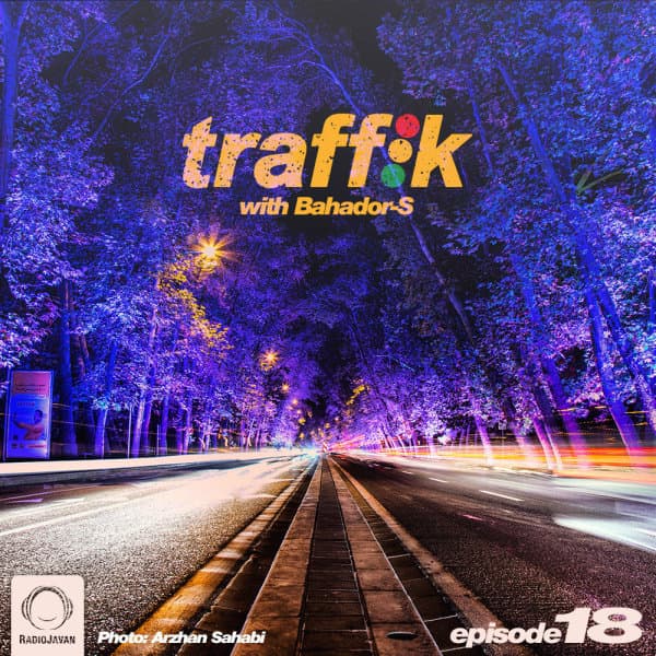 Traffik 18 · Bahador-S