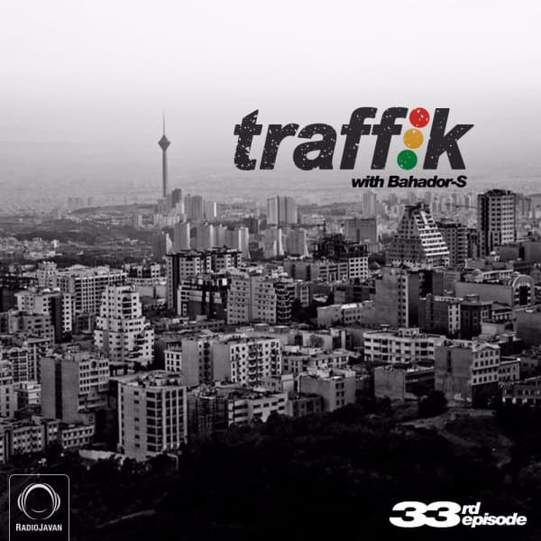 Traffik 33 · Bahador-S