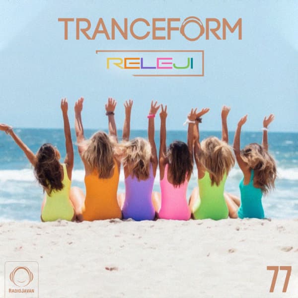 TranceForm 77 · RELEJI