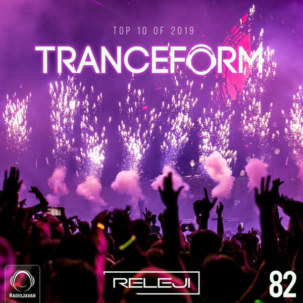 TranceForm 82 · Releji
