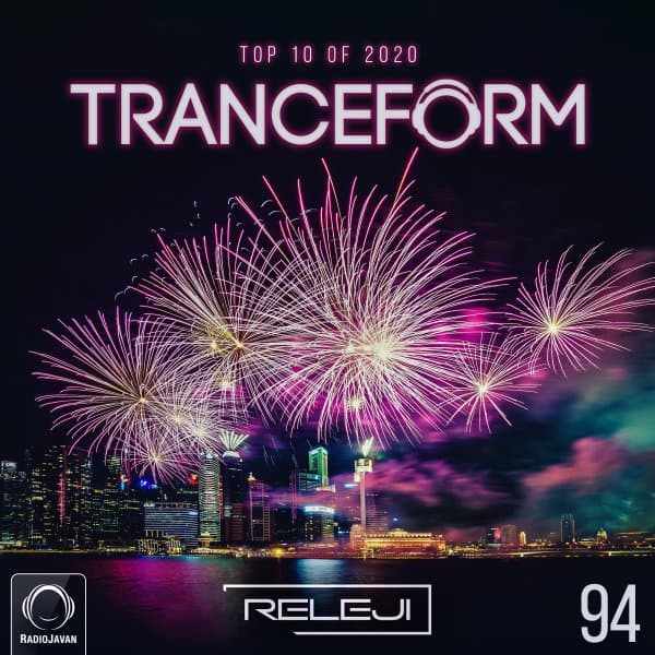 TranceForm 94 · Releji