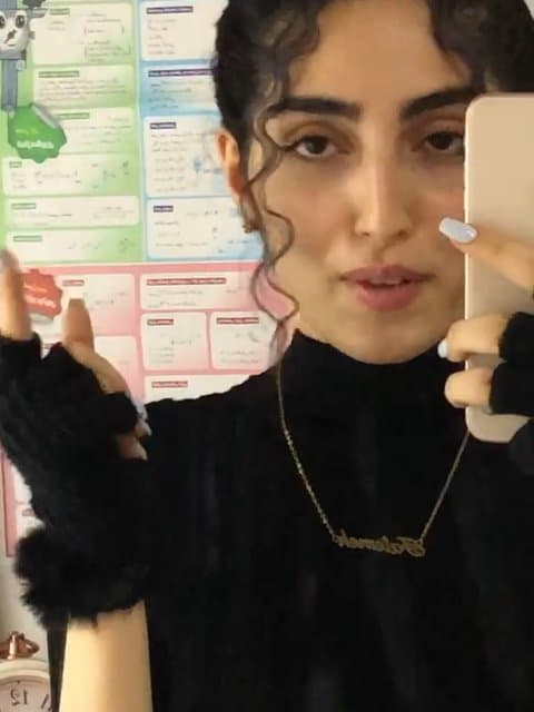 Business (Ft Sepehr Khalse, Saman Wilson, Sohrab MJ, & Alireza JJ) · Behzad Leito & Sijal