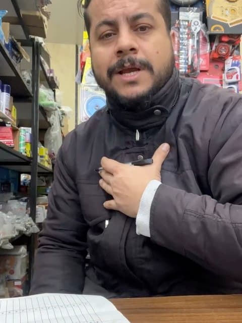 Gandom Goon · Mohsen Chavoshi