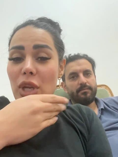 Siah Sefid (Ft Wink) · X Band