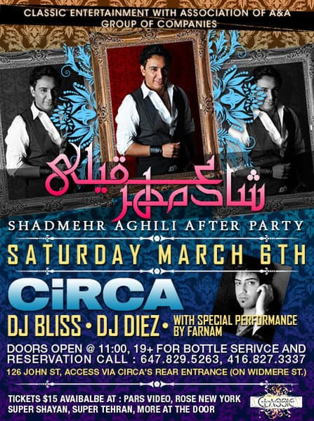 Shadmehr Aghili After Party Shadmehr Aghili After Party
