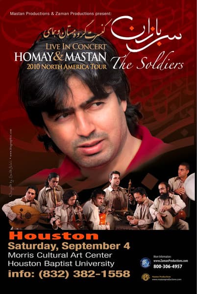 Homay & Mastan Concert Homay & Mastan Concert