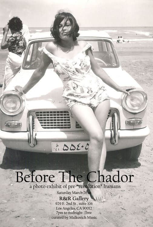 "Before The Chador" Photo Exhibit "Before The Chador" Photo Exhibit