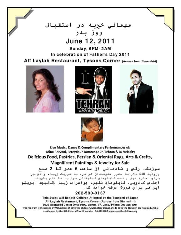 Celebrate Father's Day Celebrate Father's Day