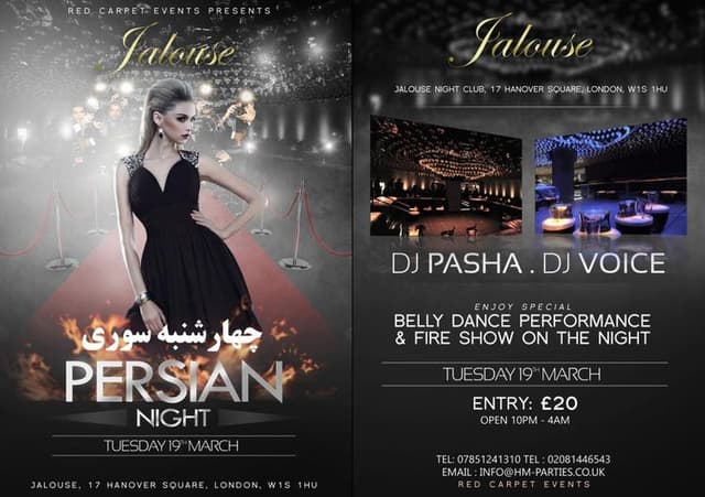 Jalouse: 4Shanbe Soori Party Jalouse: 4Shanbe Soori Party