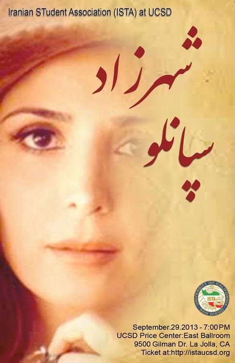 Shahrzad Sepanlou Concert Shahrzad Sepanlou Concert