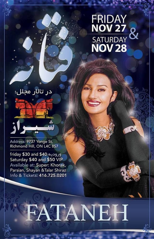 Fataneh Live In Concert Fataneh Live In Concert