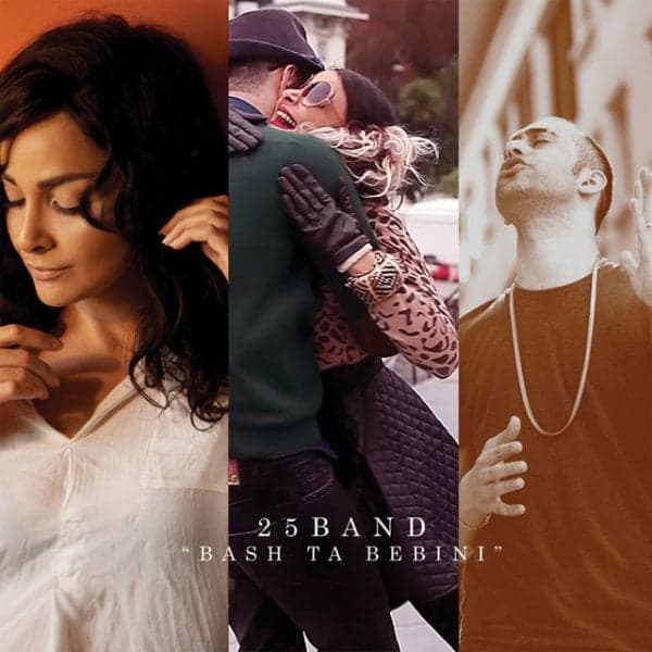 Bash Ta Bebini · 25 Band