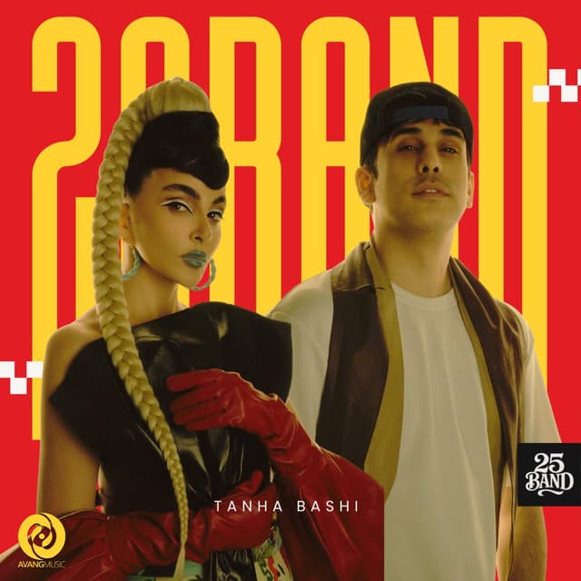 Tanha Bashi · 25 Band