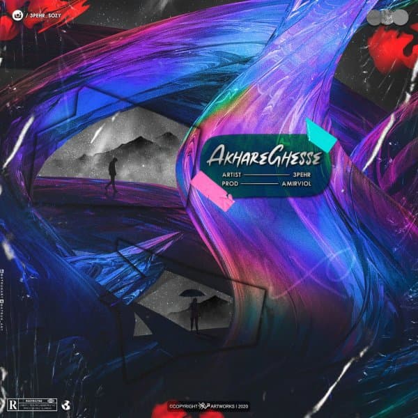 Akhare Ghesse · 3Pehr