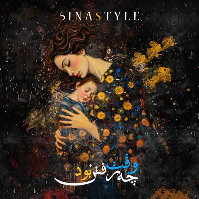 Che Vaghte Raftan Bood · 5inastyle