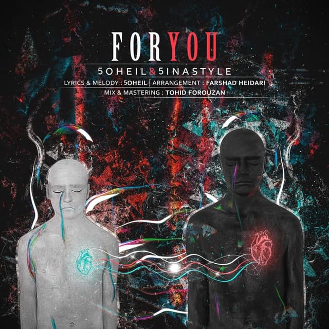 Baraye To · 5oheil & 5inastyle