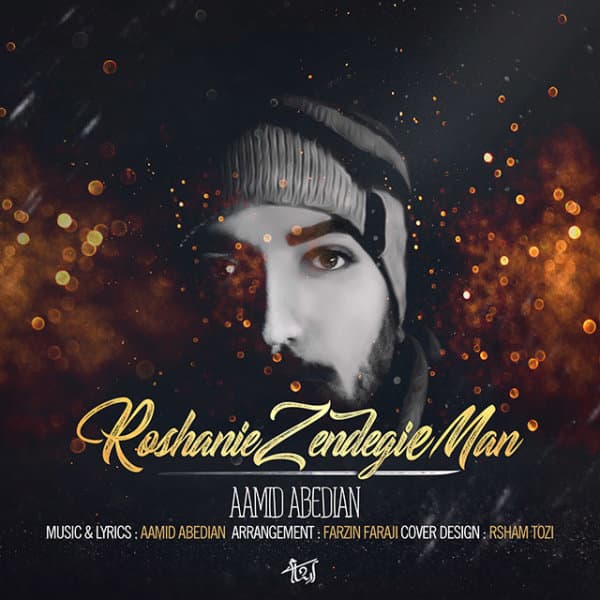 Roshanie Zendegie Man · Aamid Abedian