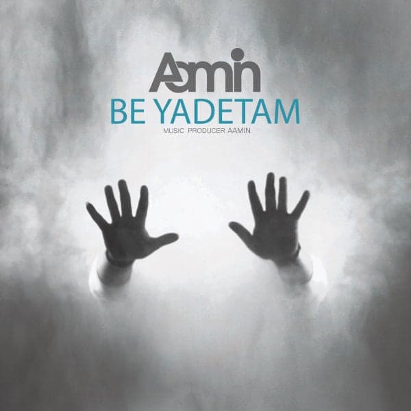 Be Yadetam · AaMin